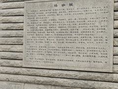 -武汉大学校门牌坊