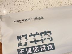 -京城胜利涮羊肉(禧乐汇店)