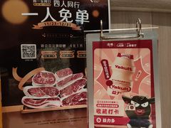 -浅锅和牛小锅放题(深业上城店)
