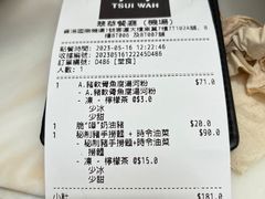 -翠华餐厅(香港国际机场店)