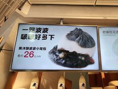 -苏小柳手作点心(控江旭辉分院)