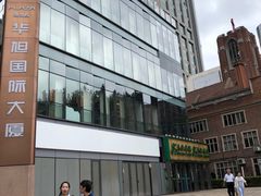 -百汇医疗健康管理与出国体检中心