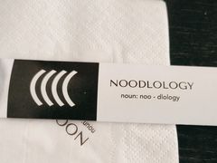 -里面·Noodlology(机电院店)