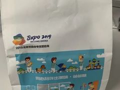 -爸爸糖吐司面包(宁波世纪东方店)