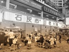 门面-石灰市老火锅(北滨路店)