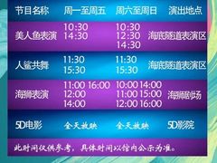 -太平洋海底世界