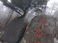 -南岳衡山风景名胜区