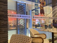 -海德温泉生活馆(朝阳大悦城店)