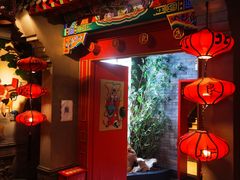 门面-北平食府.北京烤鸭(亦庄店)