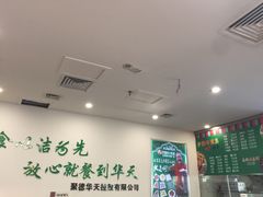 -常兴顺·小吃·家常菜(常营店)