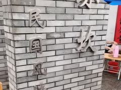 -赤坎老街