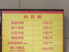 -新丰小吃(庆春路分店)