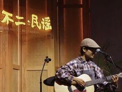 -不二·民谣音乐餐吧(长沙店)