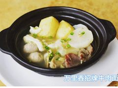 牛肉汤-新记肉骨茶
