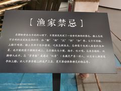 -日照市博物馆