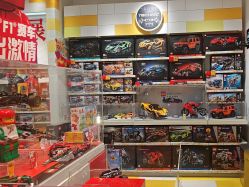 -乐高授权专卖店(中关村领展店)