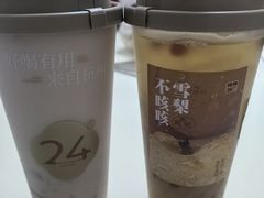 -炖物24章·顺时轻养茶(杭州大厦店)