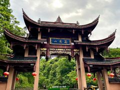 -峨眉山风景名胜区