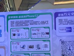 -红星美凯龙(北京北四环店)