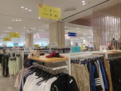 -BIGOFFS 超级折扣(仁恒伊势丹店)