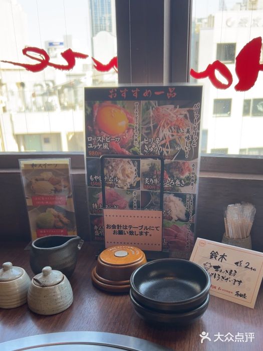 神户牛排 石田屋(本店)图片