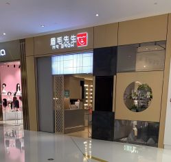 -眉毛先生MrBrow修眉染眉化妆