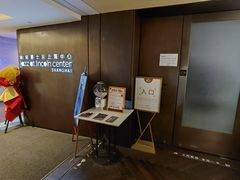 -林肯爵士乐上海中心 Jazz at Lincoln Center Shanghai