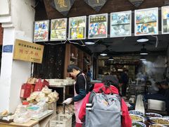 -鸣鹤古镇