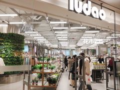 -鹿岛生活(熙地港店)