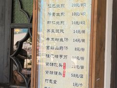 -哑巴生煎(临顿路店)