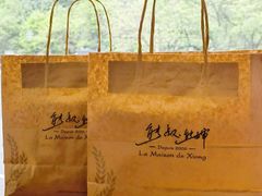 -熊叔熊婶面包房(团结湖店)