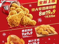 -万达广场(南京江宁店)