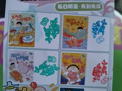 -福田卓悦INTOWN购物中心