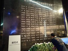 -侵华日军南京大屠杀遇难同胞纪念馆-停车场