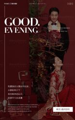 -天长地久婚纱摄影