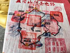 -五台山风景名胜区