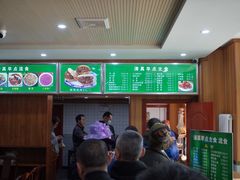 -牛街老爆肚满(牡丹园店)