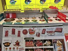 -乔先生涮肉·鲜活牛羊肉火锅(塘沽店)