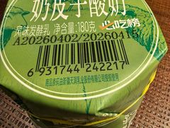 -相约·羊村小馆(北京路店)