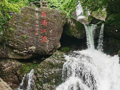 -安吉龙王山风景区