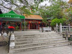 -星湖旅游景区七星岩