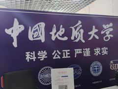 -北京中地大珠宝鉴定中心(柏汇店)