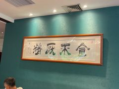 -侨美·唐荔园·40年地道粤菜