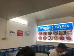 -桂萍特色牛筋牛杂(长堤街总店)