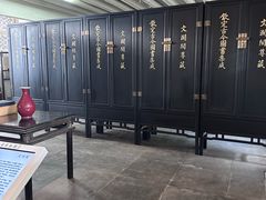 -浙江省博物馆(孤山馆区)