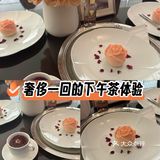 奢侈一回的下午茶体验