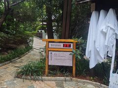 -天目湖涵田半山温泉