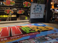 -旺豪阳光超市(友谊阳光城店)