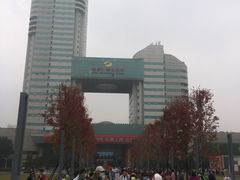 -湖南广电中心大楼