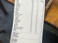 -乡当俏老火锅